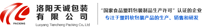 洛陽(yáng)天誠(chéng)包裝有限公司